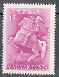 Magyarország-1955-Postamúzeum-UNC-Bélyeg