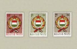 Magyarország-1958 sor-Népköztársasági Címer-UNC-Bélyegek