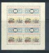 Hungary-1959 block-FIP-UNC-Stamps