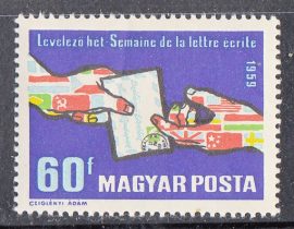 15.Magyarország-1959-levelező hét-UNC-Bélyeg