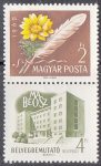 04.Magyarország-1960-Bélyegbemutató-UNC-Bélyegek