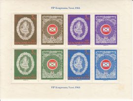 Hungary-1960 blokk-FIP-UNC-Stamp