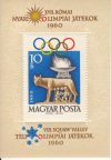 07.Magyarország-1960 blokk-Olimpia-UNC-Bélyegek