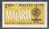   05.Magyarország-1962-A malária elleni küzdelem éve-UNC-Bélyeg