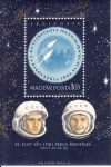   06.Magyarország-1963 blokk-Első női-férfi páros űrrepülés-UNC-Bélyegek