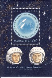 06.Magyarország-1963 blokk-Első női-férfi páros űrrepülés-UNC-Bélyegek