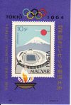 11.Magyarország-1964 blokk-Olimpia-UNC-Bélyegek