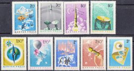 Hungary-1965 set-International Quiet Sun Year-UNC-Stamp