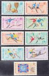 Hungary-1966 set-Football Championship-UNC-Stamp