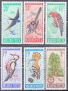Hungary-1966 set-Protected Birds-UNC-Stamp