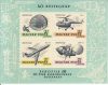 Hungary-1967 blokk-Stamp Day-UNC-Stamp