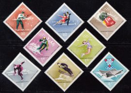 01.Magyarország-1968 sor-Téli Olimpia-UNC-Bélyeg