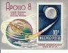Hungary-1969 blokk-Apollo 8-UNC-Stamp