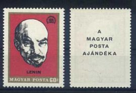 Hungary-1969-Lenin-UNC-Stamp
