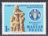 Hungary-1970-FAO-UNC-Stamp