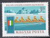   Hungary-1970-The 17th European Womens Rowing Championships-UNC-Stamp