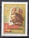   Hungary-1970-The 1000th Anniversary of the Birth of King Stephan I-UNC-Stamp
