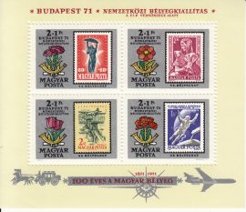18.Magyarország-1971 blokk-Bélyegnap-UNC-Bélyeg