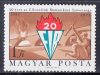   Hungary-1971-The 20th Anniversary of the International Federation of Resistance Fighters-UNC-Stamp