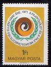   28.Magyarország-1971-Faji megkülönböztetés elleni harc-UNC-Bélyeg