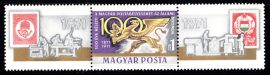 19.Magyarország-1971 sor-100 éve készít magyar postabélyeget az Állami NyomdaUNC-Bélyeg