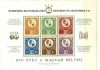   Magyarország-1971 emlékív-100 éves a magyar bélyeg-UNC-Bélyeg