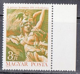 05.Magyarország-1971-Párizsi Kommün-UNC-Bélyeg