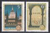   Hungary-1972 set-The 20th Anniversary of the Constitution-UNC-Stamp