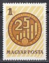   Hungary-1972-The 25th Anniversary of Planned Economy-UNC-Stamp