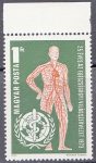   09.Magyarország-1973-Egészségügyi Világszervezet-UNC-Bélyeg