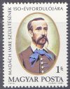 Hungary-1973-Madách Imre-UNC-Stamp