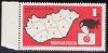 Hungary-1973-Postal Code System-UNC-Stamp