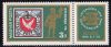 Hungary-1974-Internaba-UNC-Stamp