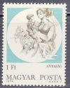 Hungary-1974-Motherhood-UNC-Stamp