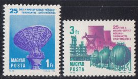 Hungary-1974 set-The 25th Anniversary of the Hungarian - Soviet Scientific Cooperation-UNC-Stamps