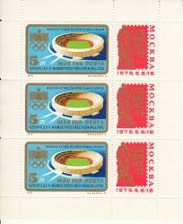 11a.Magyarország-1975 kisív-SZOCFILEX 75-UNC-Bélyegek
