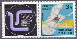 Hungary-1975-Pigeon Olympics-UNC-Stamp