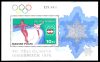 Hungary-1975 block-Winter Olympics-UNC-Stamp