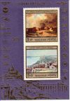 Hungary-1976 blokk-Paintings-UNC-Stamps