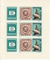 Hungary-1976-Hafnia-UNC-Stamp