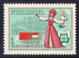 20.Magyarország-1976-Szovjet Kultúra és Tudomány Háza-UNC-Bélyeg
