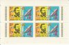 Hungary-1976-Telephone-UNC-Stamp