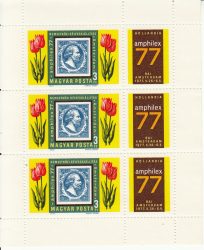 Hungary-1977-Amphilex-UNC-Stamp