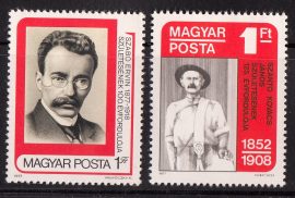 Hungary-1977 set-UNC-Stamp