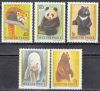 Hungary-1977 set-Bears-UNC-Stamps