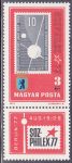 Hungary-1977-Szocfilex-UNC-Stamp