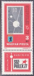 Hungary-1977-Szocfilex-UNC-Stamp