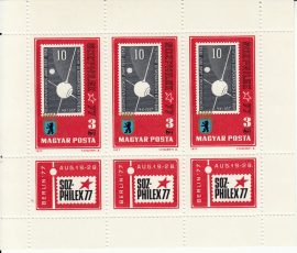Hungary-1977-Szocphilex-UNC-Stamp