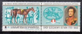 Hungary-1977-The 150th Anniversary of Horse Racing in Hungary-UNC-Stamp