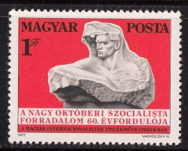 26.Magyarország-1977-Nagy Októberi Szocialista Forradalom-UNC-Bélyeg